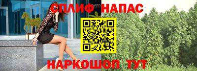 марки nbome Аргун
