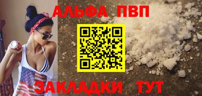 гашиш Абакан