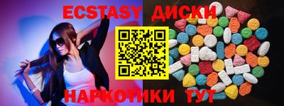 спайс Апшеронск