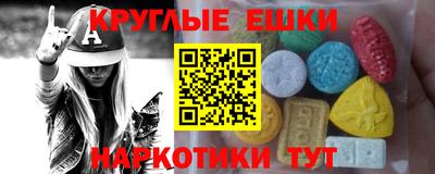 MDMA Premium VHQ Апрелевка