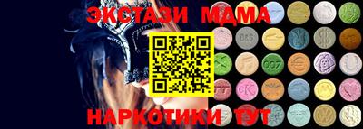 MDMA Premium VHQ Апрелевка