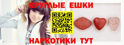 марки nbome Аргун