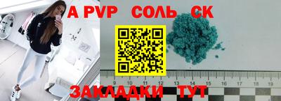 марки nbome Аргун