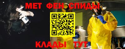 спайс Апшеронск