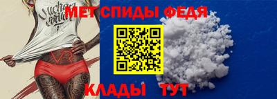 прущие крисы Балашиха