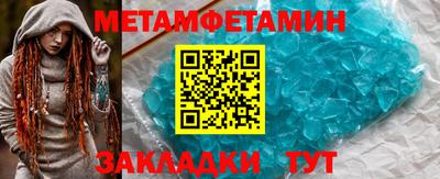 стаф Азнакаево