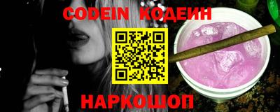 марки nbome Аргун