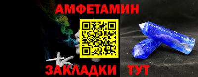 мефедрон VHQ Балаково