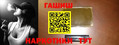 спайс Апшеронск