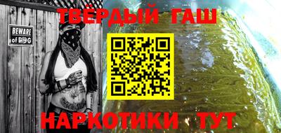 наркотики Балахна