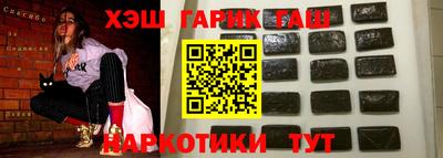 наркотики Балахна