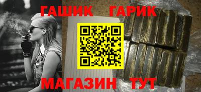 марки nbome Аргун
