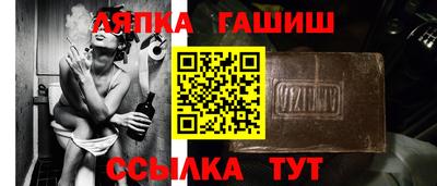 гашиш Абакан