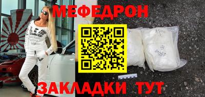 наркотики Балахна