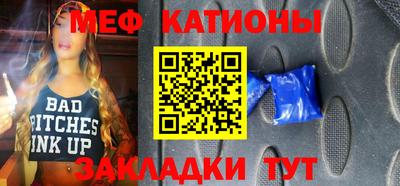 прущие крисы Балашиха