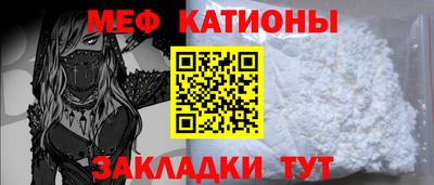 прущие крисы Балашиха