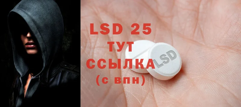 Лсд 25 экстази ecstasy  OMG зеркало  это Telegram  Астрахань 