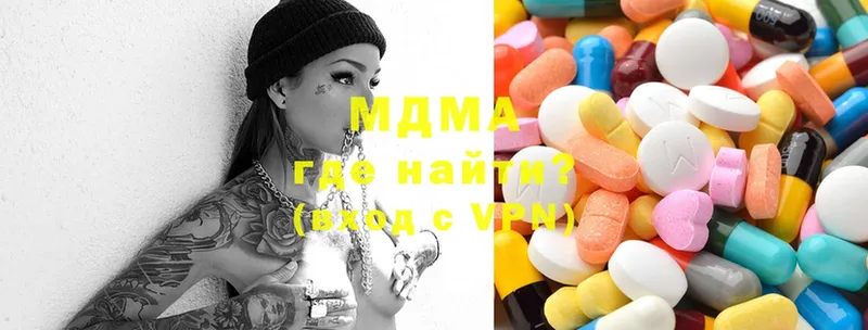 MDMA молли  даркнет сайт  Астрахань 