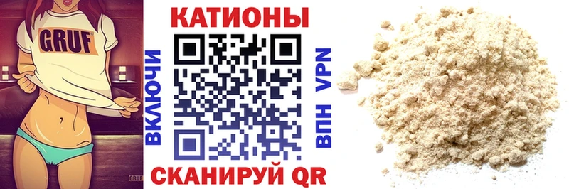 МЯУ-МЯУ кристаллы  Астрахань 