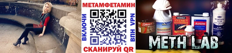 Первитин Декстрометамфетамин 99.9% Астрахань