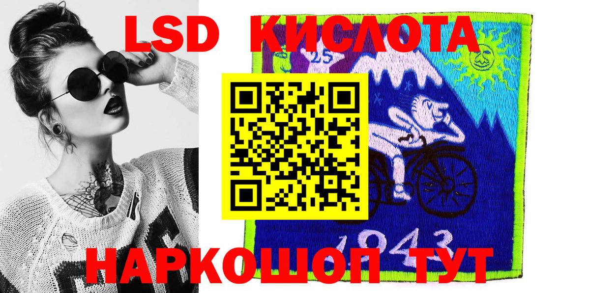 Марки NBOMe 1500мкг Астрахань