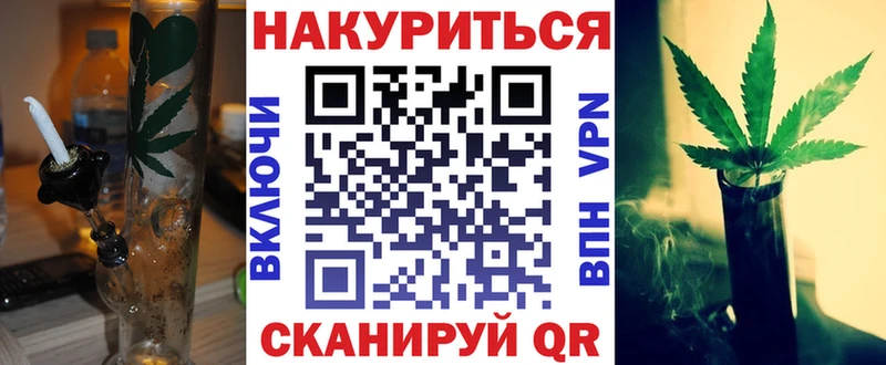 Бошки марихуана конопля Астрахань