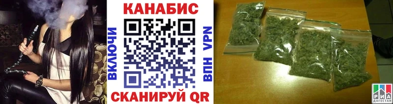Каннабис марихуана  Астрахань 