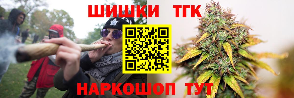 Бошки марихуана конопля  Шишки марихуана THC 21%  Астрахань  Канабис MAZAR  Канабис марихуана 